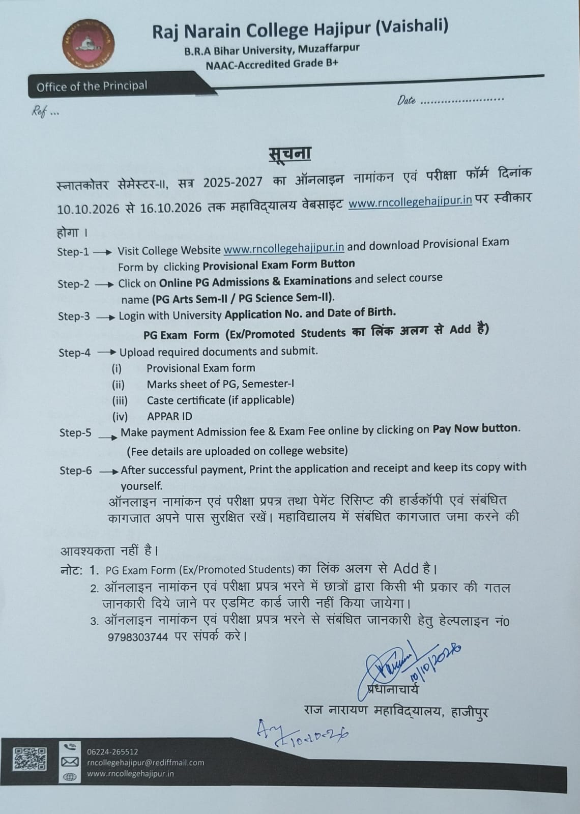 PG Admission Guidelines and Fee Structure.